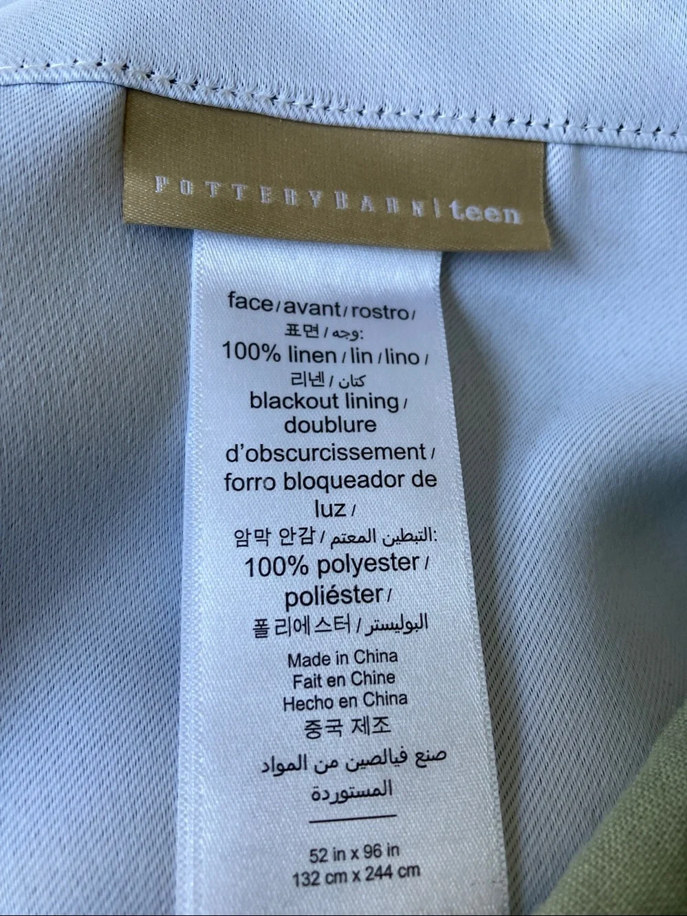 1 Pottery Barn Teen 100% Linen blackout Ruffle Curtain Panel Sage Green 52x96
